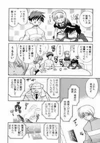 [Kotono Wakako] Shoujo Hyouhon