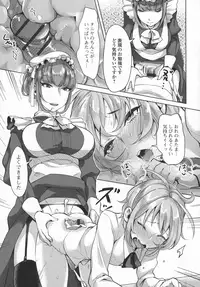 [Anthology] Futanari Secrosse!! 3