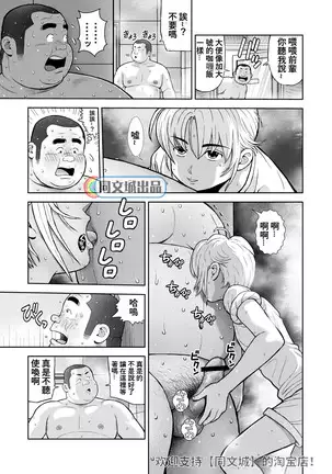 kunoyu nijyuuhatsume tsuyudaku to konwaku no ganbou