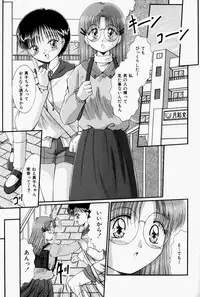 [Narusawa Aya] Kare no Himitsu Watashi no Himitsu