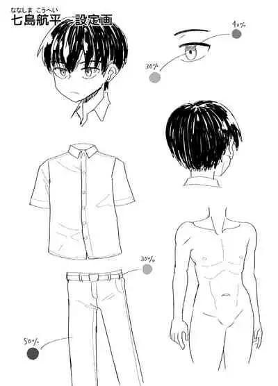 Kinpatsu Bakunyuu Yankee ga ijimerarekko de Seiyoku o Hassan saseru Hon