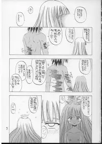 (C70) [Senbon Knock Zadankai　(Inaba Fuyuki)] Mimi o Suma Eva (Mahou Sensei Negima!)