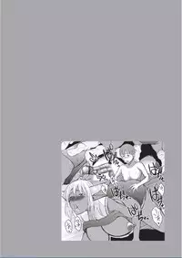 [Wakatsuki] Kyojo Kasshoku Inma [Digital]