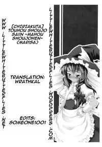 [CHIRIAKUTA] Touhou Shoujo Saiin ~Mahou Shoujohen~: Marisa (ENG) =Wrathkal+Someone1001=