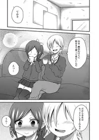 [Anthology] Otoko no Ko-llection! R Kai [Digital]