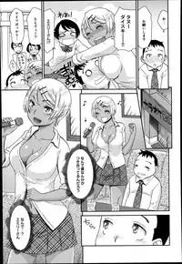 COMIC Anthurium 019 2014-11