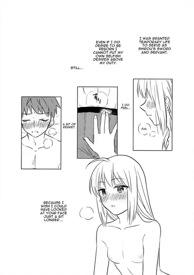 Okawari wa Ikaga desu ka | Would You Like Seconds?