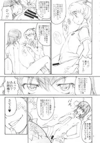 (C84) [Majimadou (Matou)] Oneesama Enkou Rankou Video Library (Toaru Kagaku no Railgun)