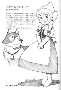 (C47) [Ganso Sonoda Ya (Various)] Chousen Ame Ver.06