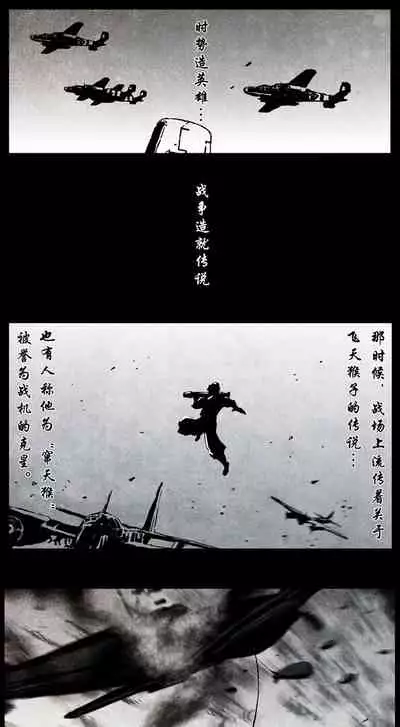 暗黑风国漫神作Nakula《修罗》