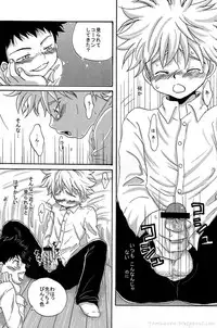 (Shota Scratch) [LIQUID BERRY REVOLUTION (Ashita)] Tajimiha BOOK 2 (Ookiku Furikabutte)