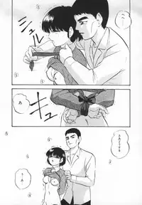 [Kazusa Shima] Yumemiru Tenshi