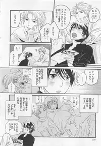 [Yamada Maya] Aigan Doll 100%