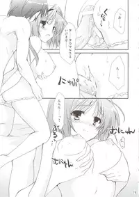 (C74) [CHAGASHISAIBAN (Yamabuki Mook)] Ureshi Hazukashi