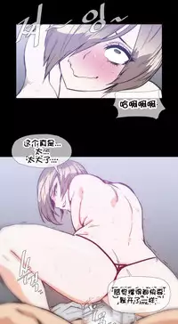HouseHold Affairs 【卞赤鲤个人汉化】1~32话(持续更新中)