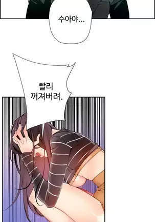 Lilith`s Cord Ch.0-26