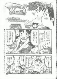 Comic LO 2015-09