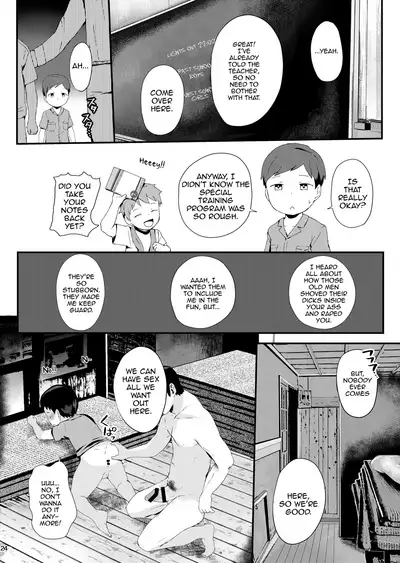 Tokubetsu Ikusei Program