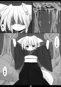 (Reitaisai 8) [Hoshidokei (Hiyoko.)] Shokushu-san to Tengu-san (Touhou Project)