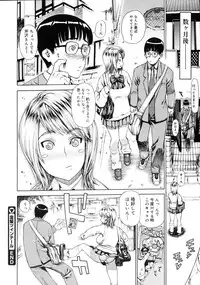 COMIC Megastore 2005-08