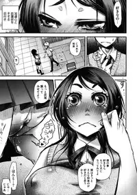 COMIC Megastore 2012-01