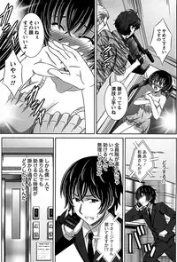 [Takana Yu-ki] Idol to Harem