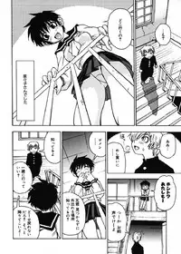 [Kawara Keisuke] Nanako-san Teki na Nichijou