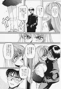 [MAC-V] Tamani wa Ii Koto