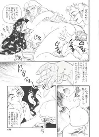 [Anthology] Bishoujo Doujinshi Anthology 11 (Various)