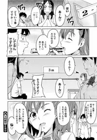 COMIC Megastore 2009-06