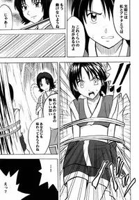(C61) [Crimson (Carmine)] Tamamushiiro no Tenshi