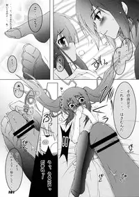 (C80) [a.la.mode (Kagura Takeshi)] La Collection-ShanaStyle- (Shakugan no Shana)