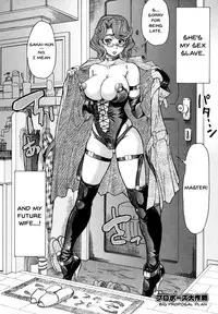 [Minority] Negative Kanako-sensei [English] {Doujins.com}