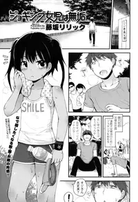 COMIC LO 2016-09 [Digital]