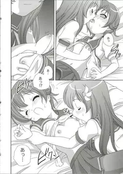 Mutsuki Kouryaku Sakusen