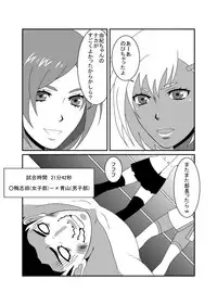 [M-koujou (Dodorian Suzuki)] Mix M2