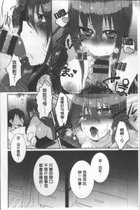 [Ebina Ebi] Shinsen Puriman - Fresh Puriman [Chinese]