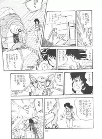 [Studio SFC] Comic Media Vol.2