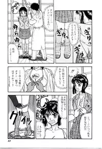 [Kobayashi Shounen] Kaben