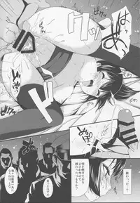 (C86) [Yuunagisou (Kanna Tetsuboku)] Ao no Ikusabune (Kantai Collection -KanColle-)