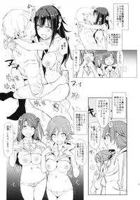 (COMIC1☆9) [Yami ni Ugomeku (Dokurosan)] SAIMINSHIBURIN CHOIOKOSHIBURIN + Paper (THE IDOLM@STER CINDERELLA GIRLS)