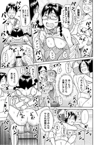 [Anthology] PLUM FE Vol. 3 [Digital]