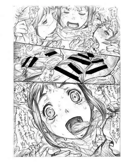 Tsuukai Soukai Kurinikku