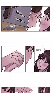 [Ramjak] Atonement Camp Ch.0-48 (Chinese)