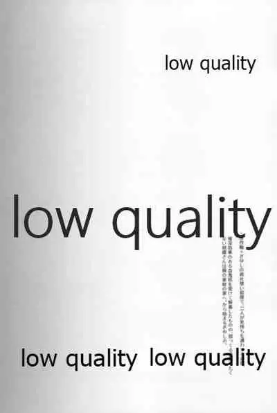 藤の雫、艶の水紋