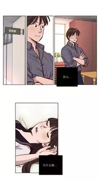 [Ramjak] Atonement Camp Ch.0-48 (Chinese)