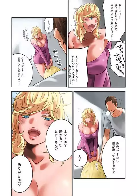 Chichinomi ~K Cup Hitozuma Juria-san no Bonyuu~