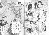 [Saki Harukaze] Extra Booth