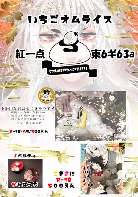 kogi-sa ni shinkan samlpe