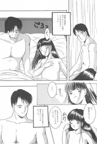 (C43) [SYSTEM GZZY (Morino Usagi)] Yuuragi Daisanshou Odori Shoujokan